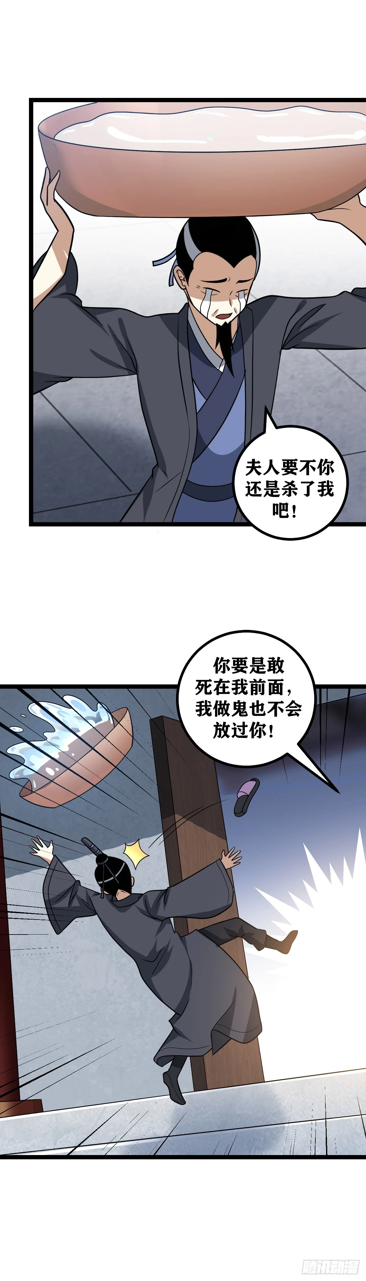 582-这样画可好？10