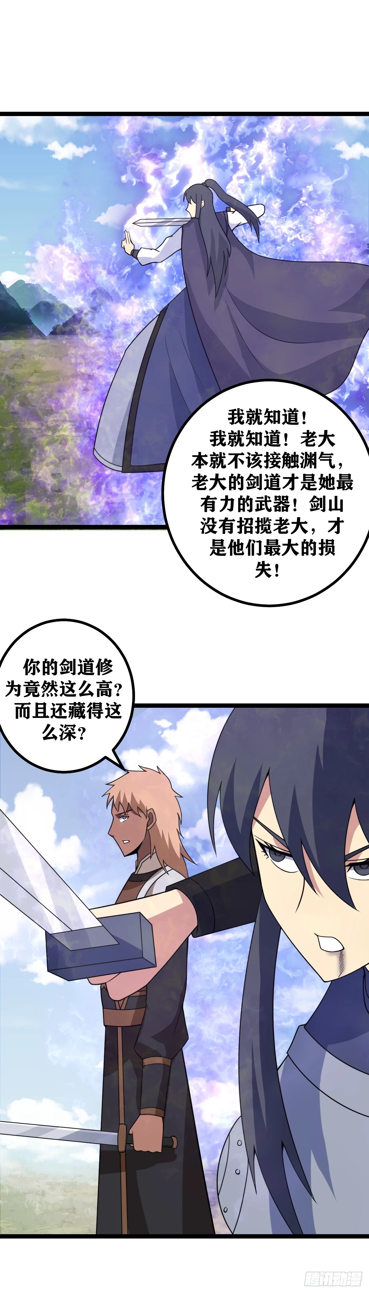 597-您您都听到了？10