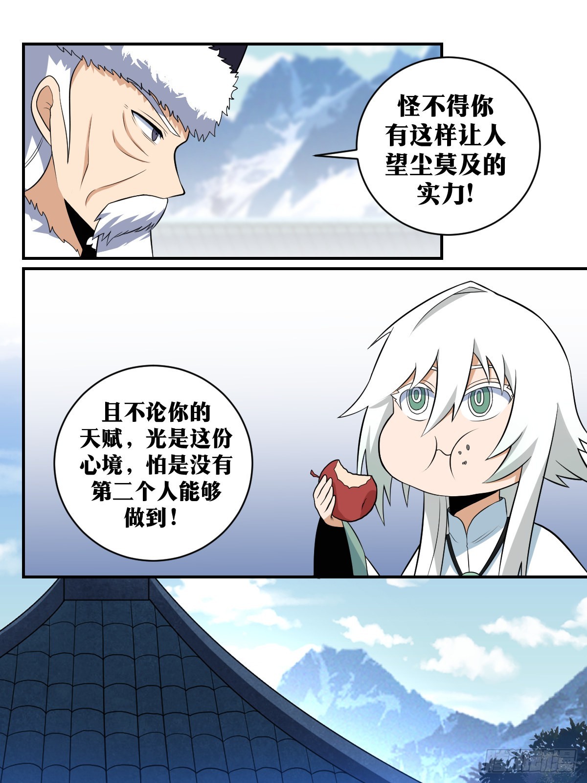 349-别开玩笑了6