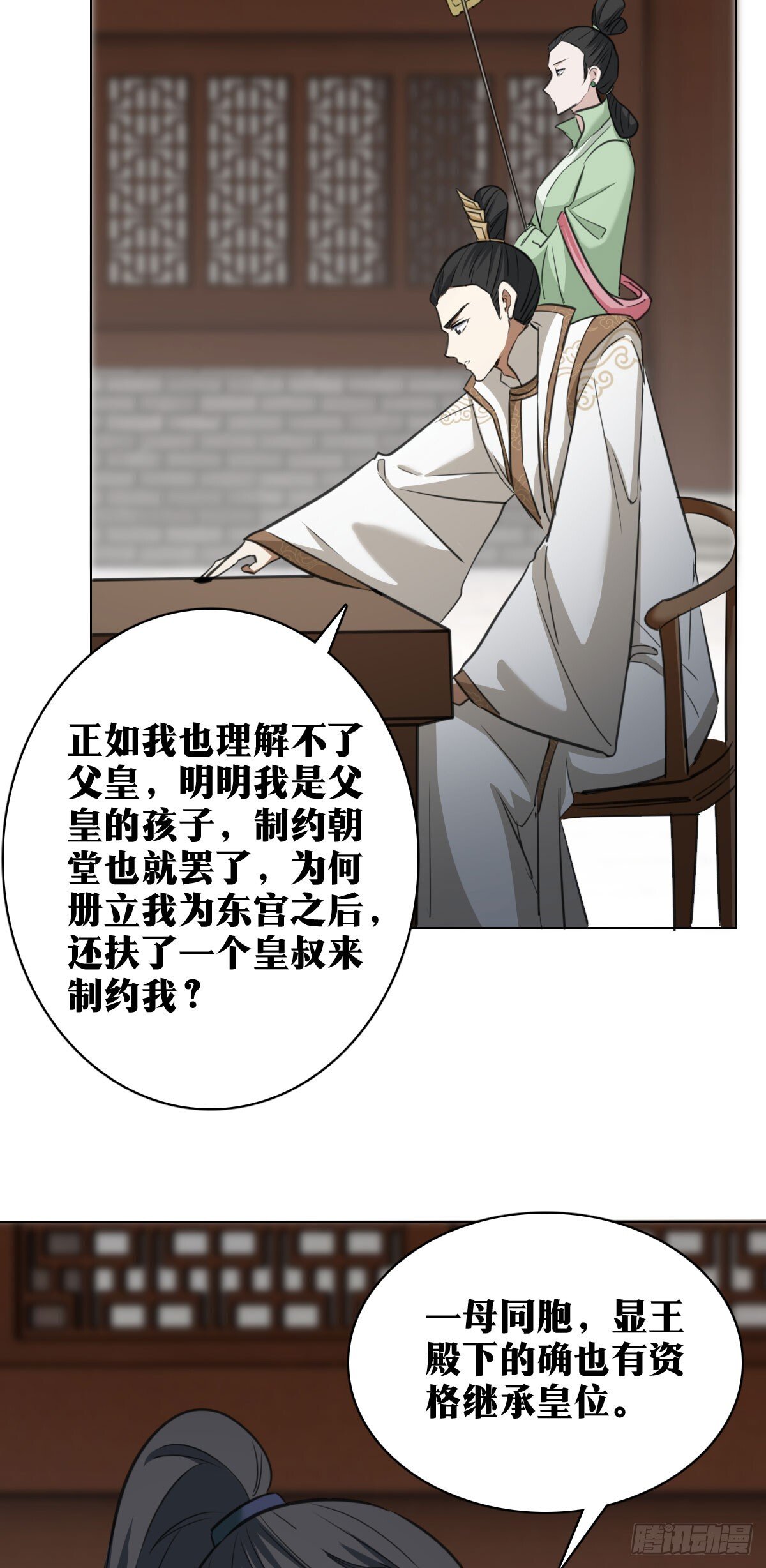 老刘传-1411