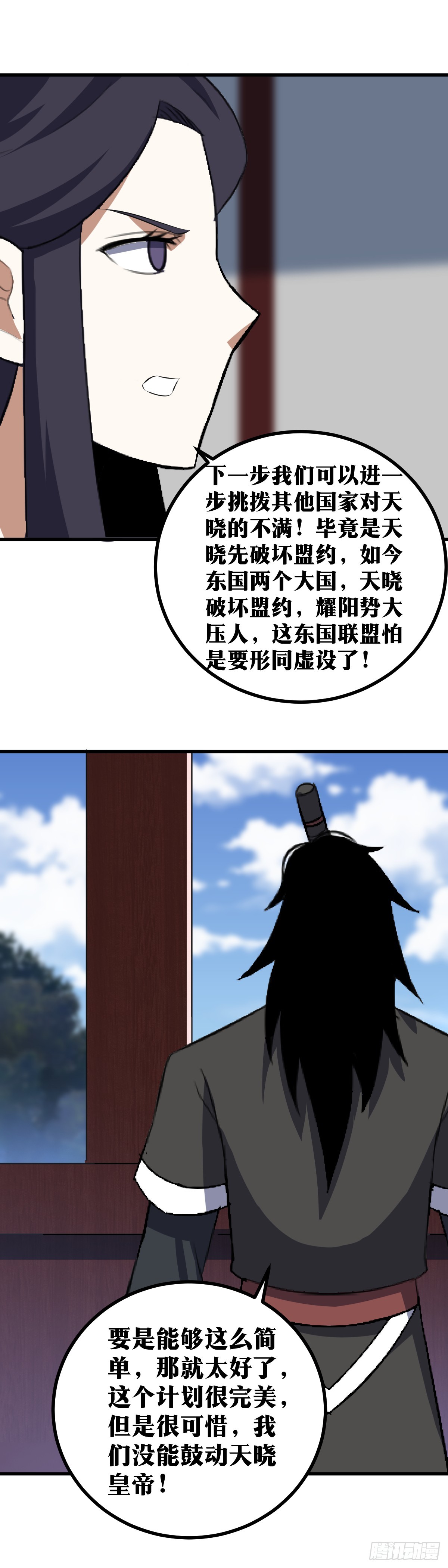 418-不是助力而是威胁13