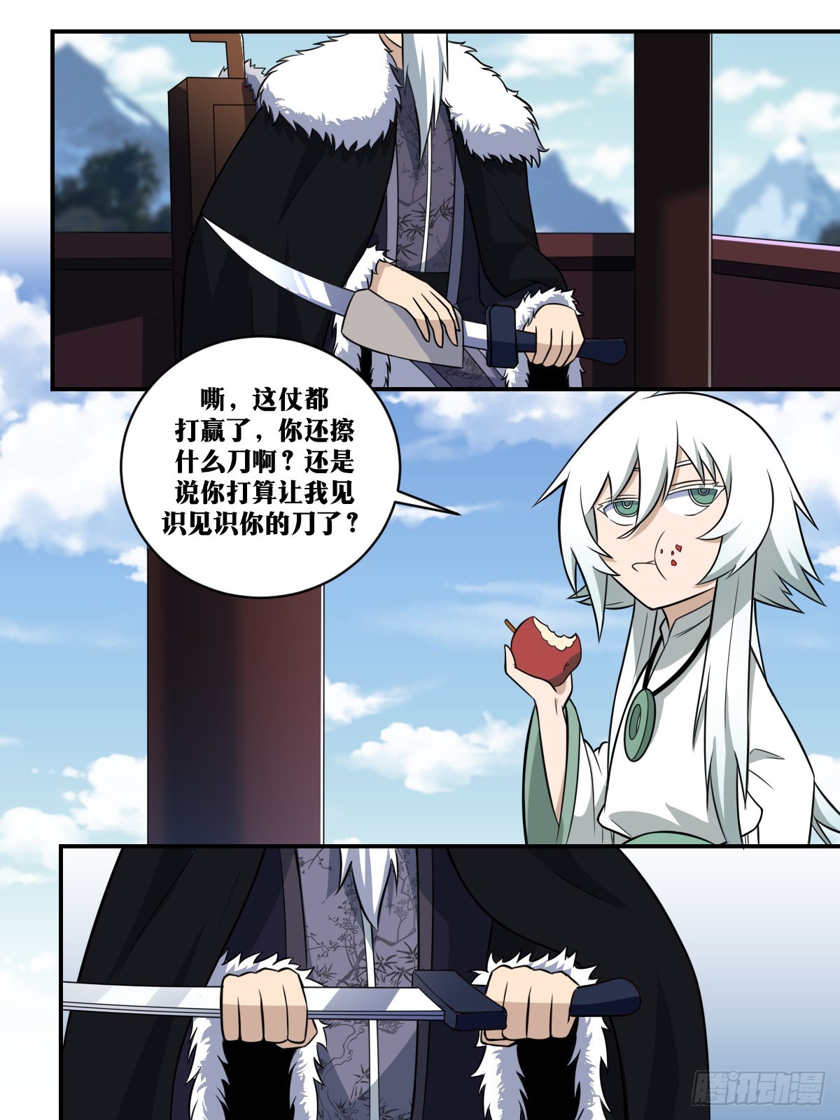 349-别开玩笑了2