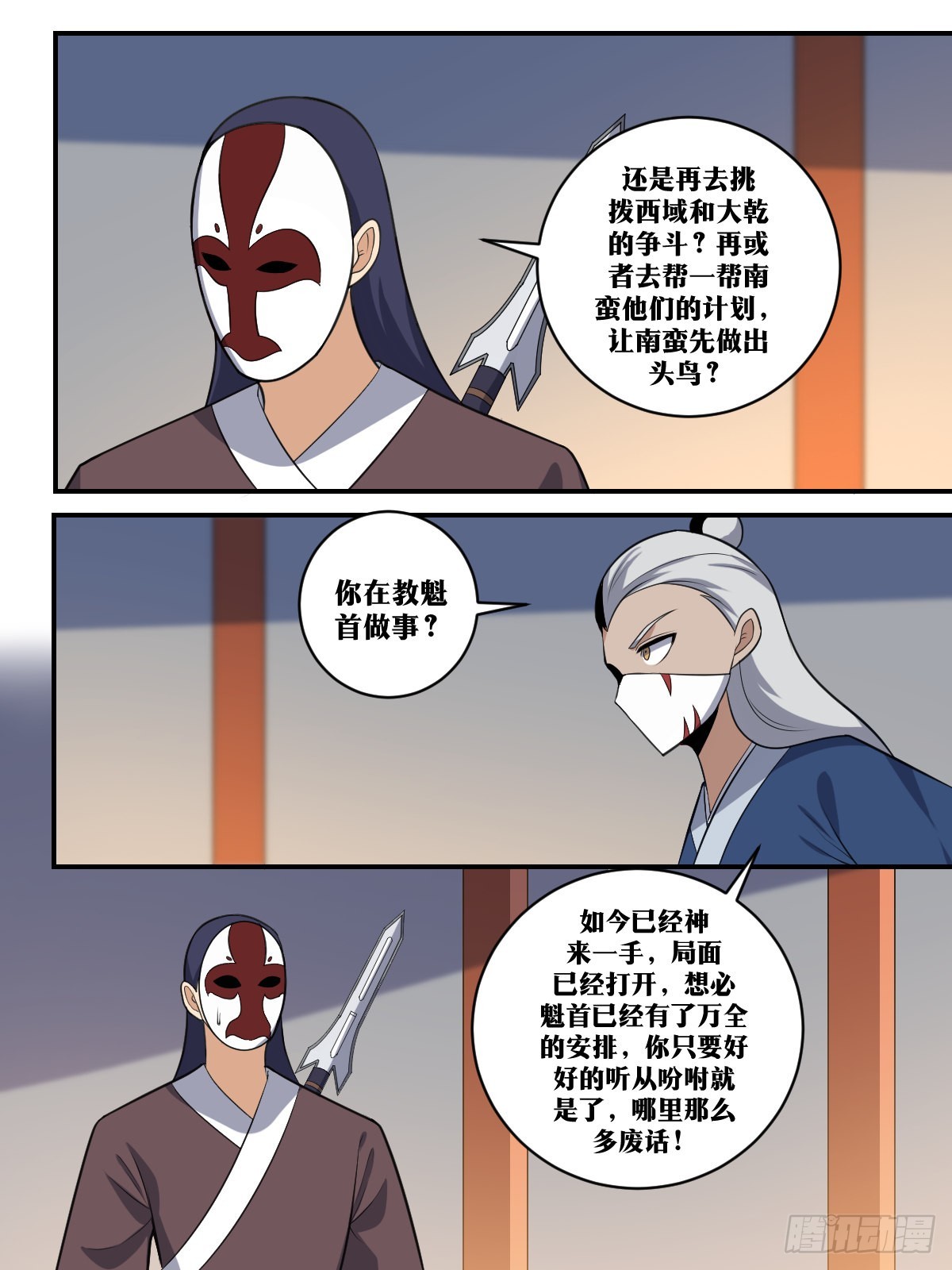 391-不是我干的3