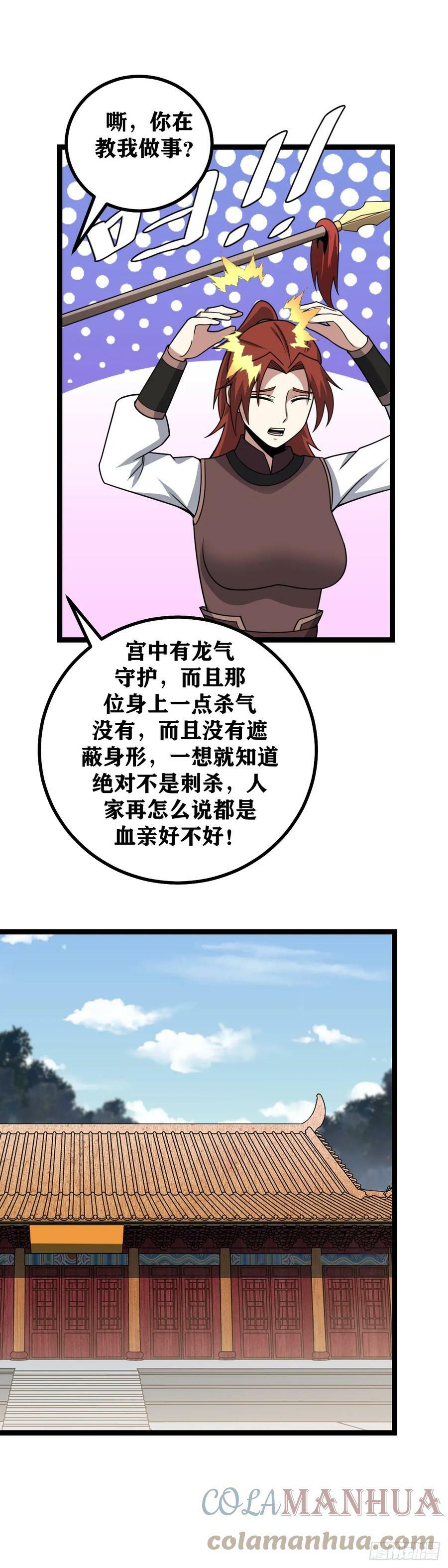 633-柳嫣儿是不是在耍我？10