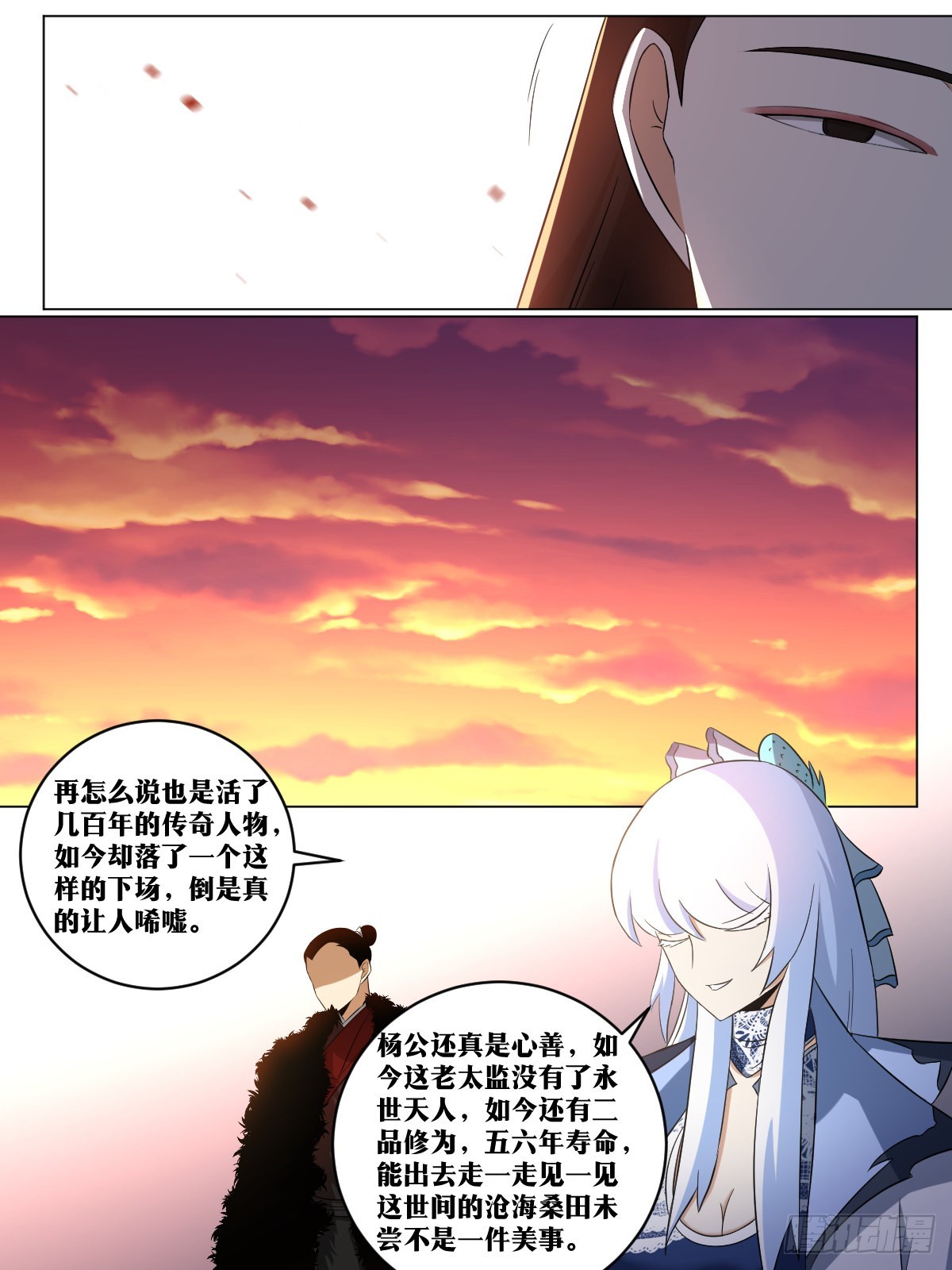 239-可气！可气！4