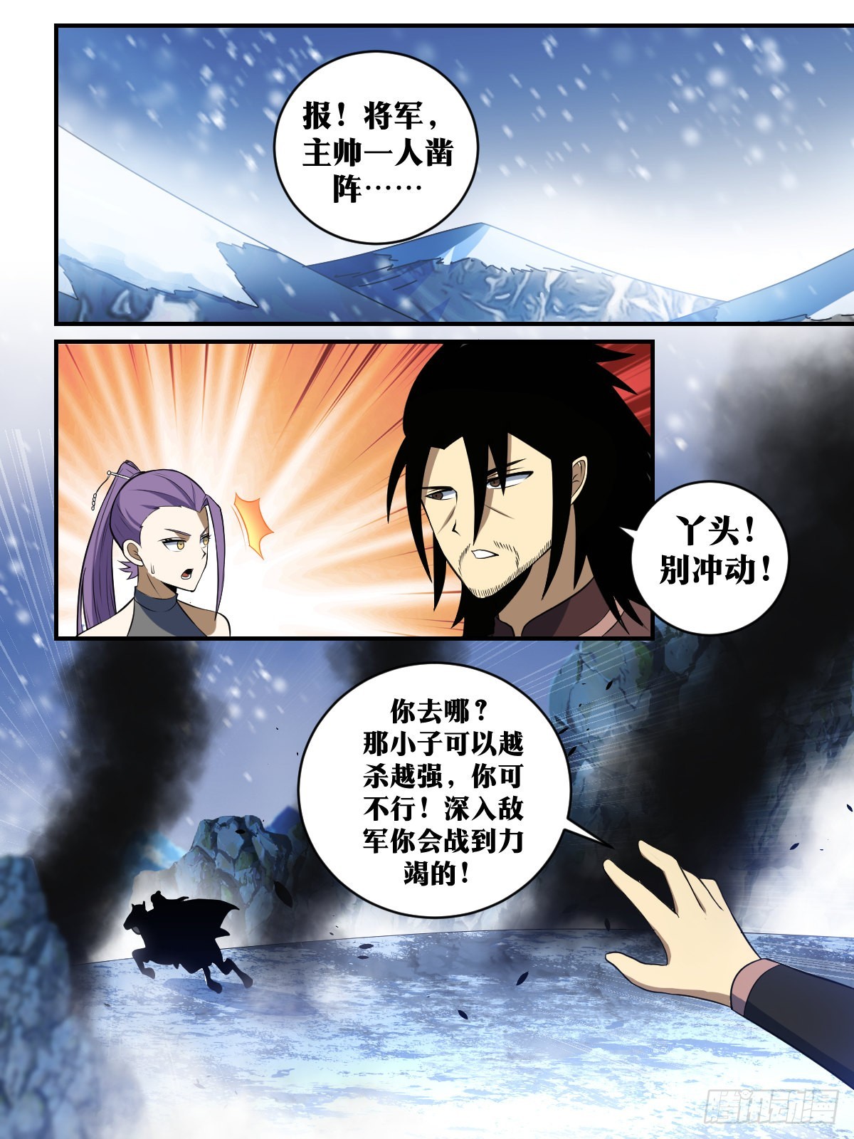 344-我一定要死在你前面2