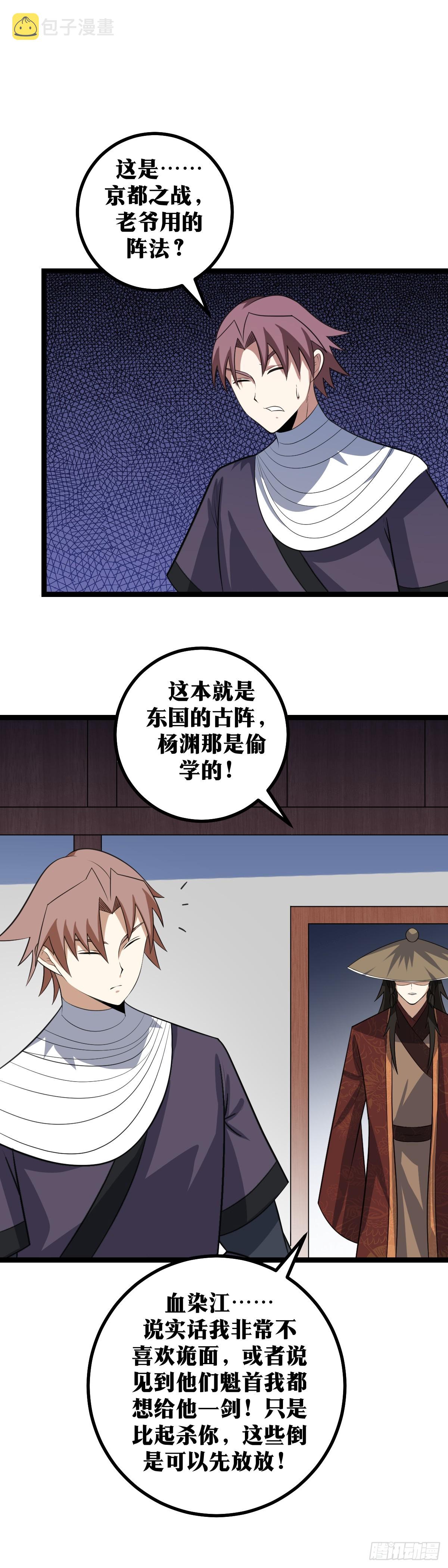 415-你想逃走呀？13
