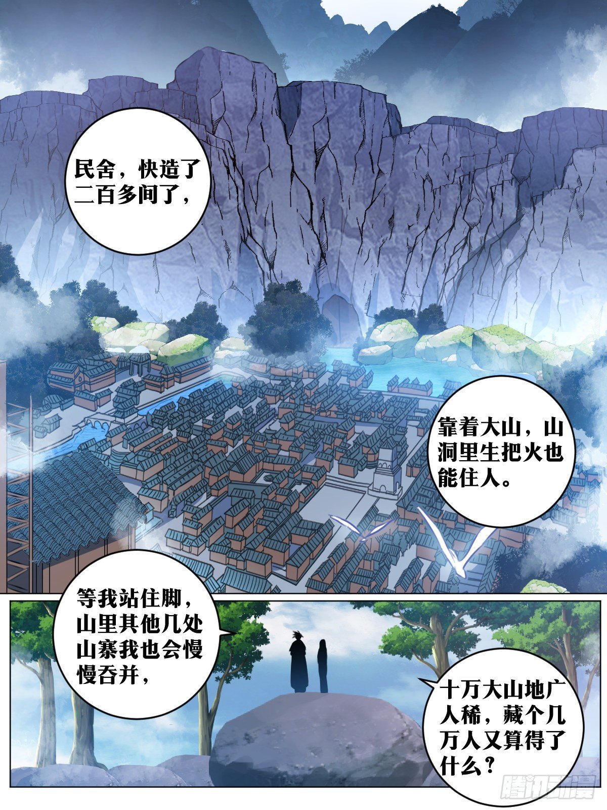 76-三个女人一台戏5