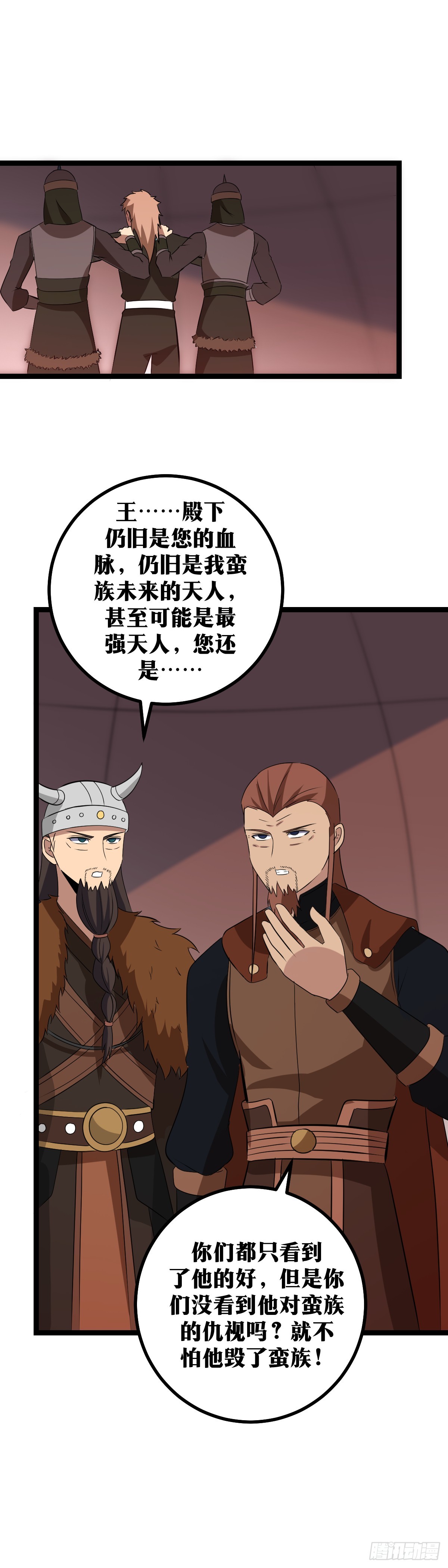 428-这个恶魔！2