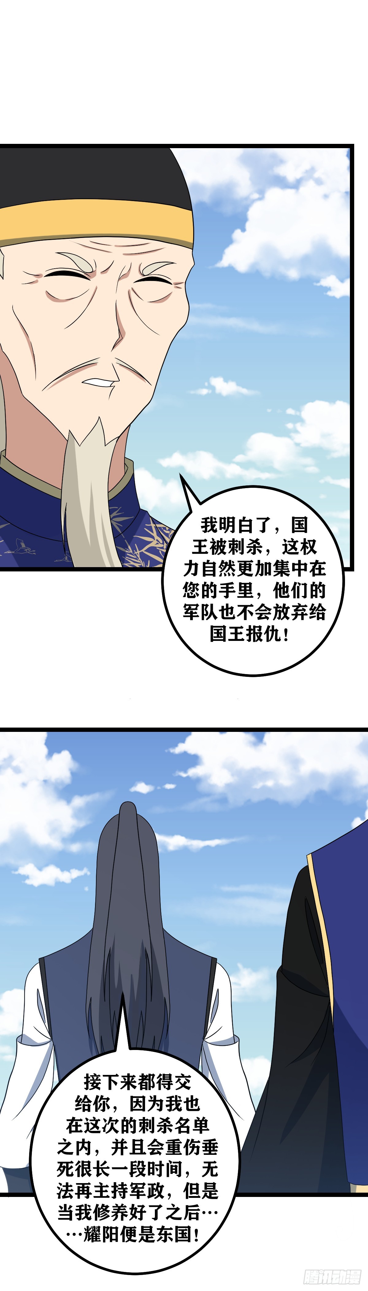 517-父亲不是已经做出抉择了1