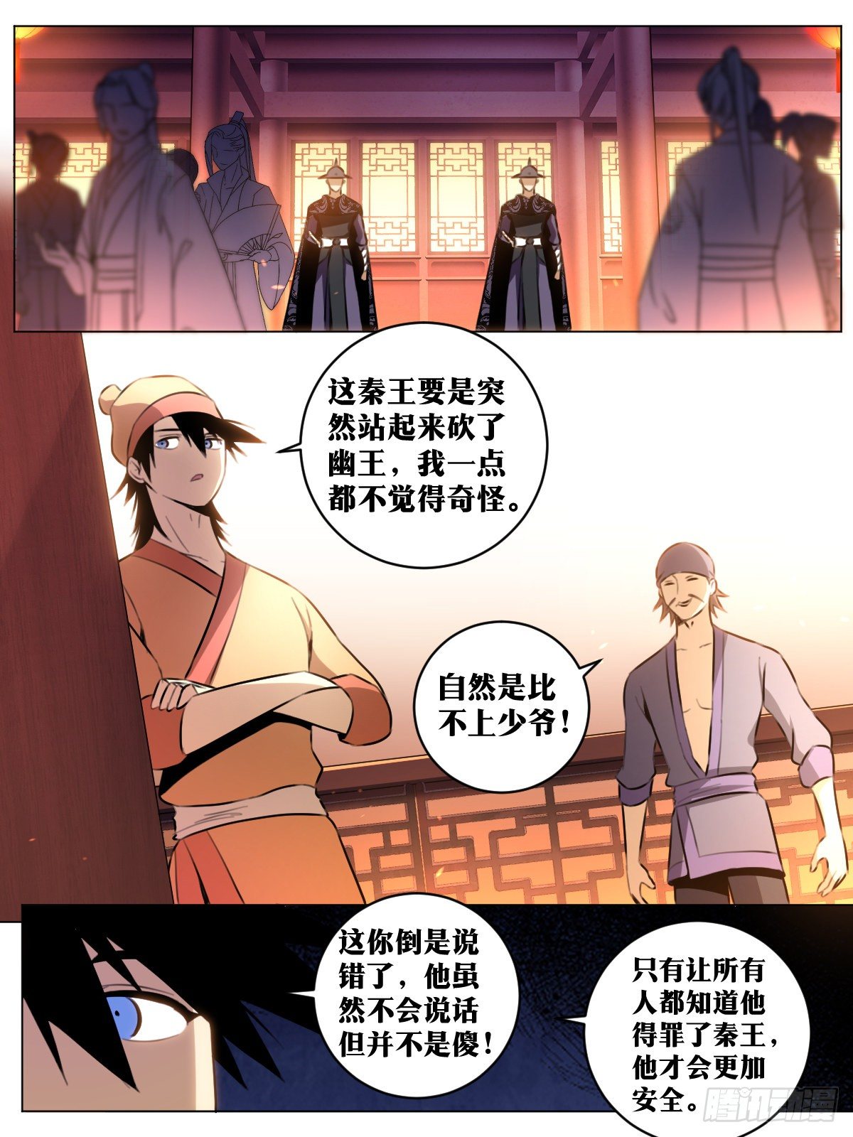 53-因为一个少年1