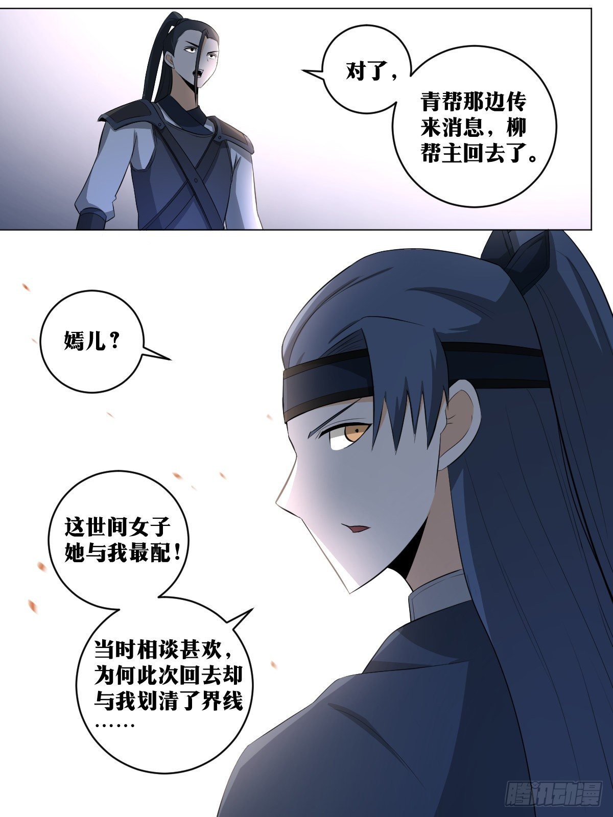 113-倒是狼子野心1
