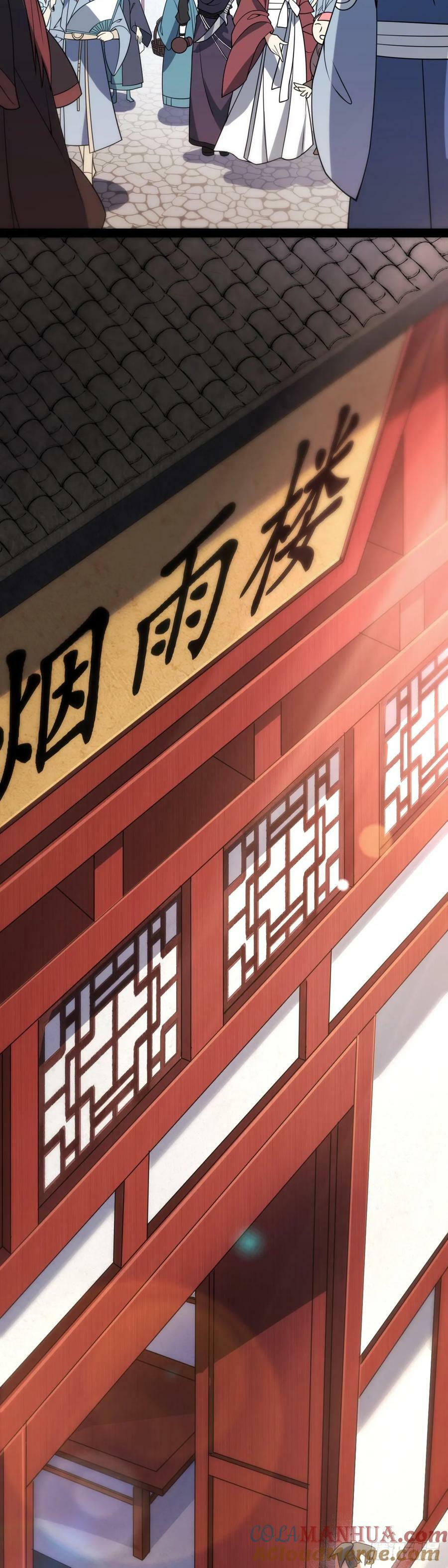 老刘传-22