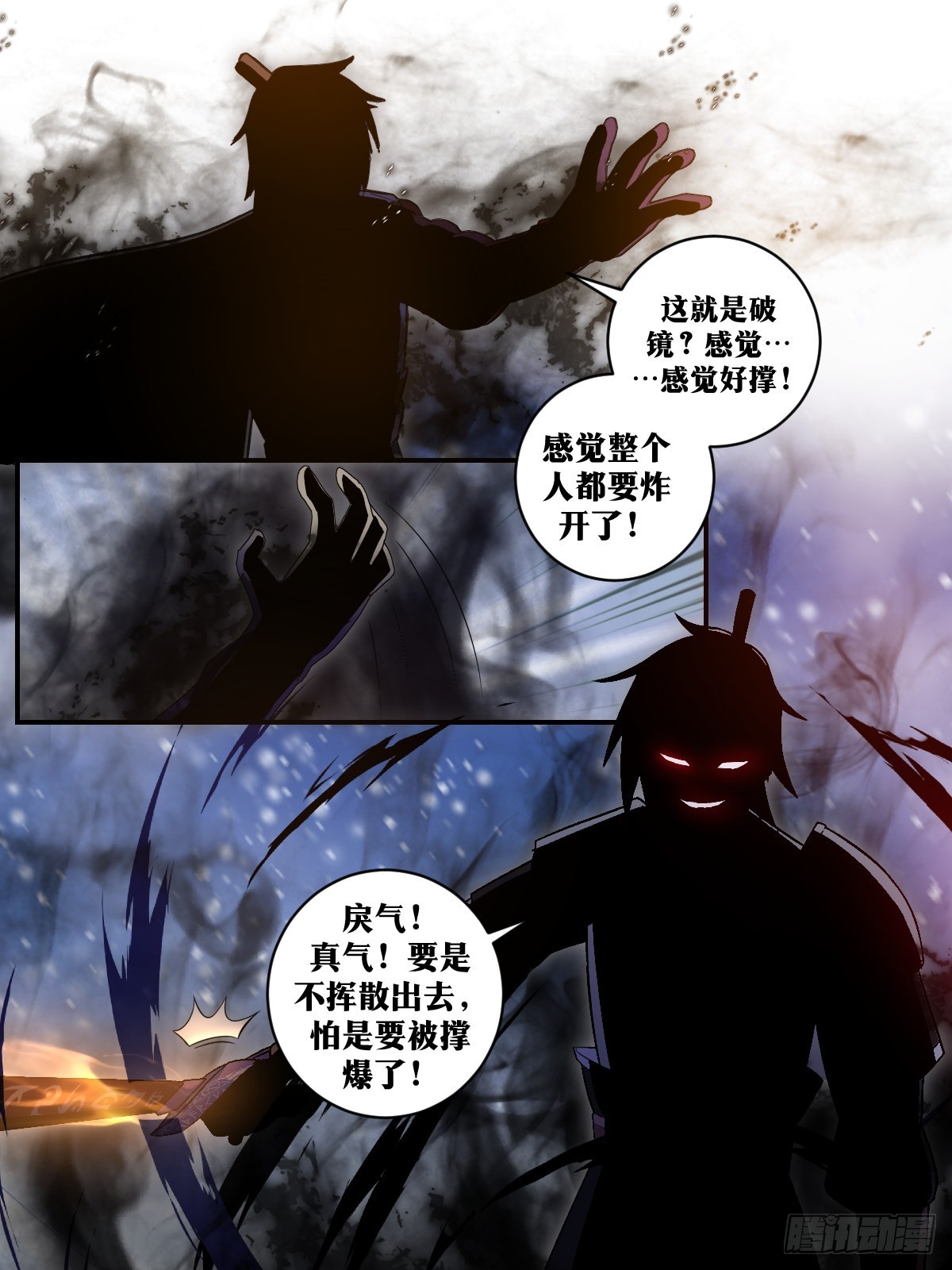 340-少爷珍重11