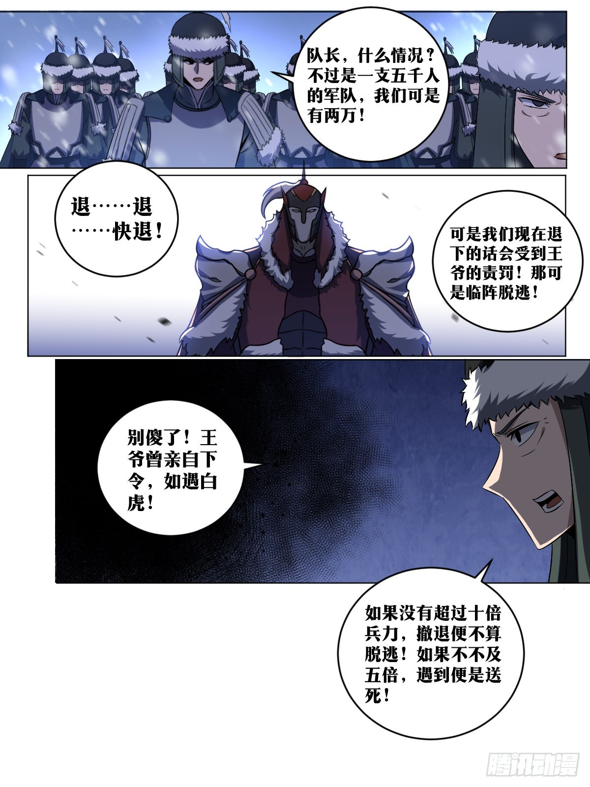222-白虎营3