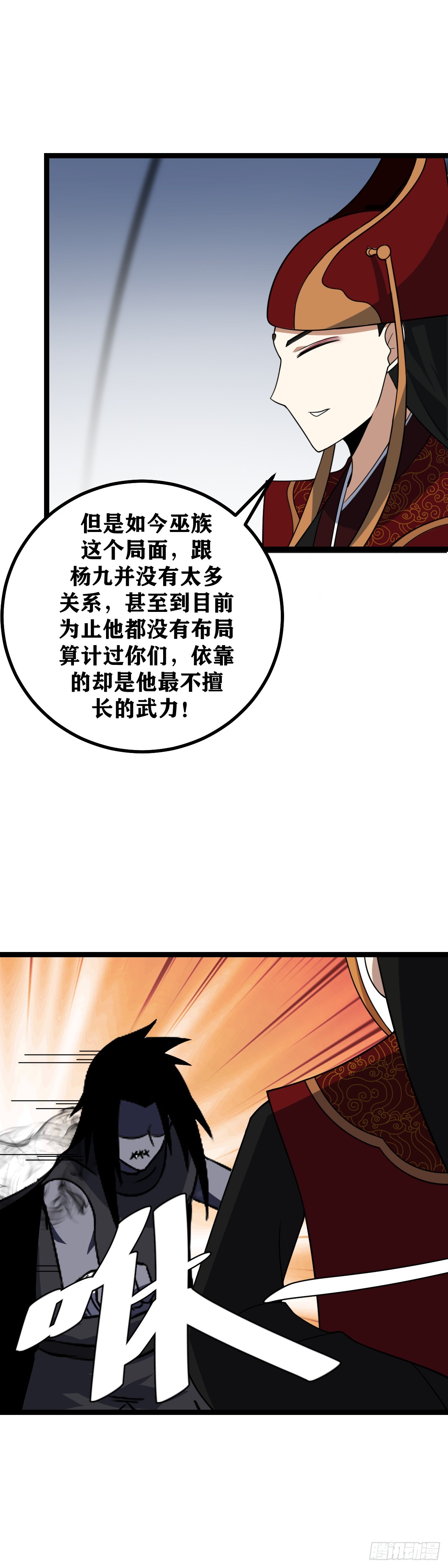 469-这是最适合他的敌人9