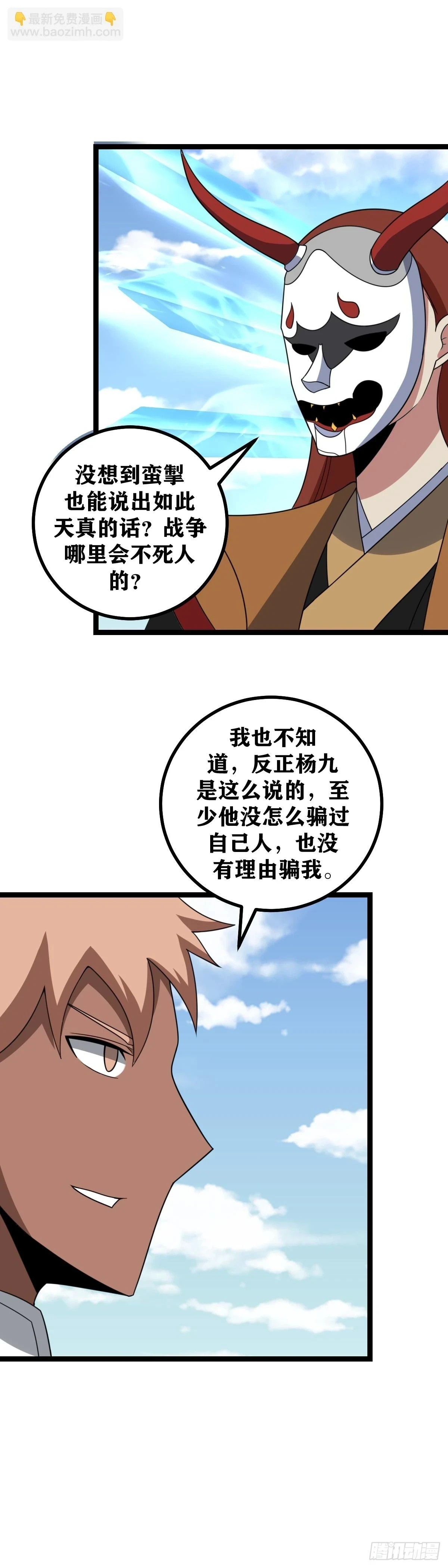 583-老大只是生错了时代11