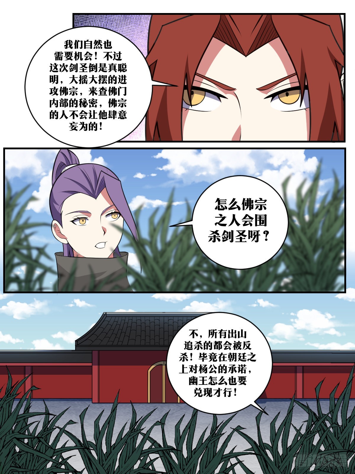 400-行动！4