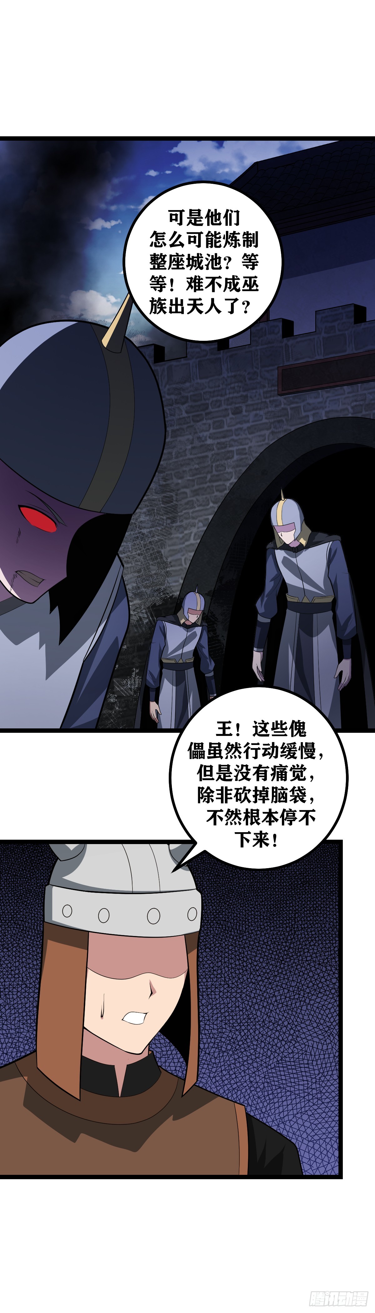 445-慈不掌兵义不掌财！17
