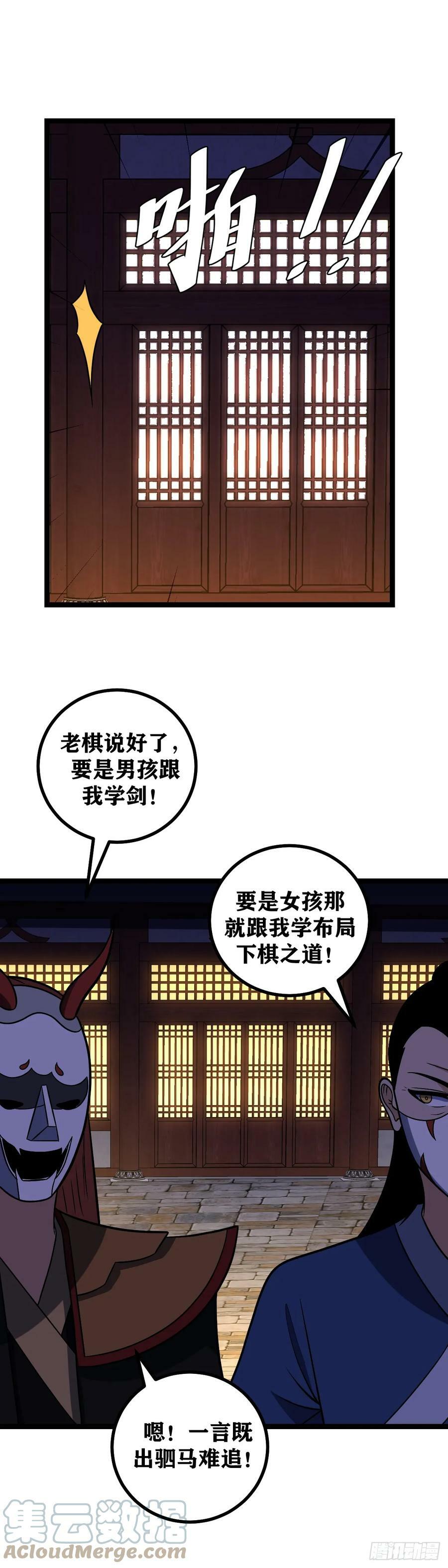 640-你真的没开玩笑？6
