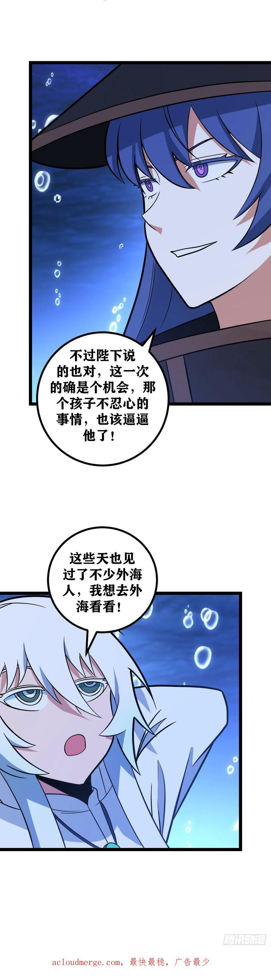 672-如你所愿15