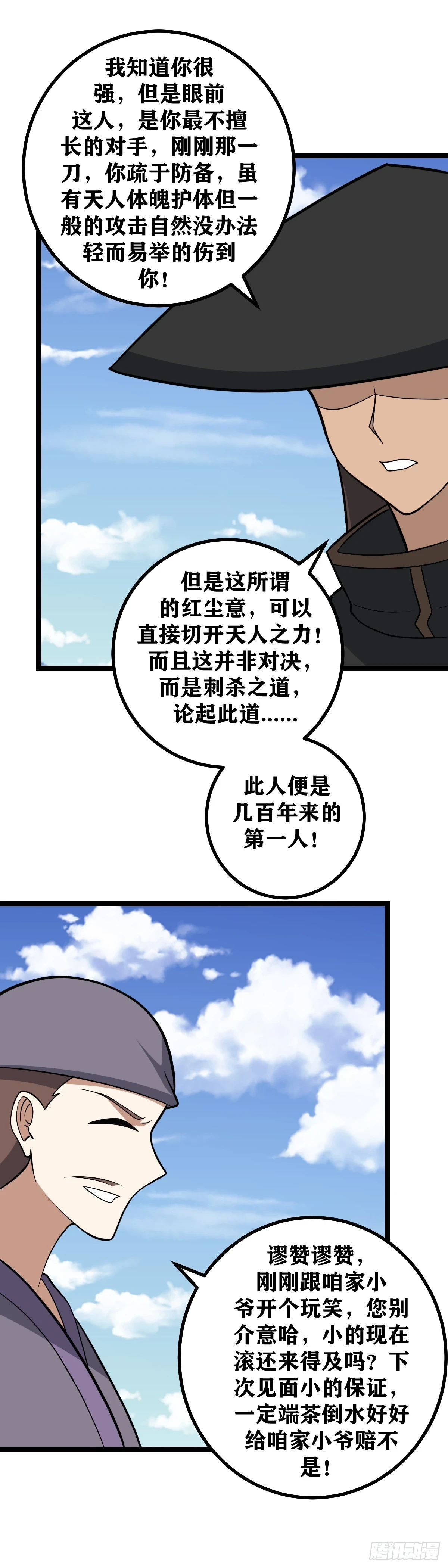 572-还真是失败4