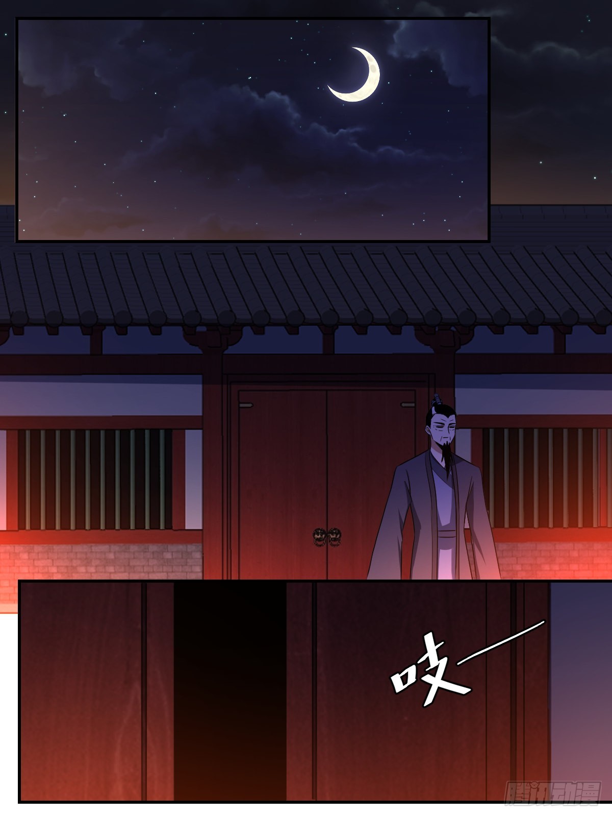 386-我永远不能只依靠一脉人8