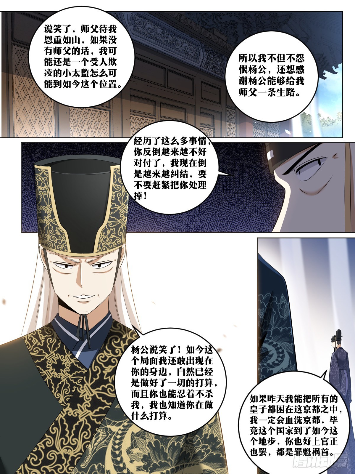 241-棋差一招1