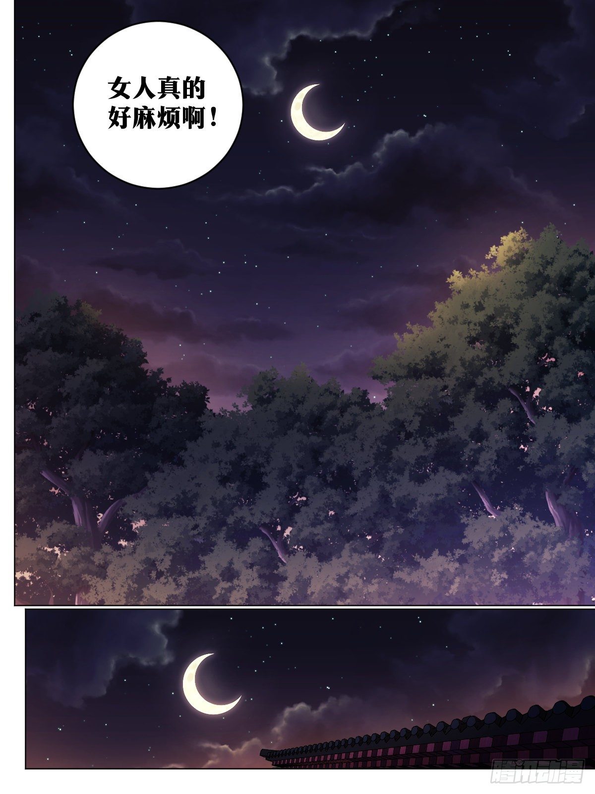 77-女人真麻烦6