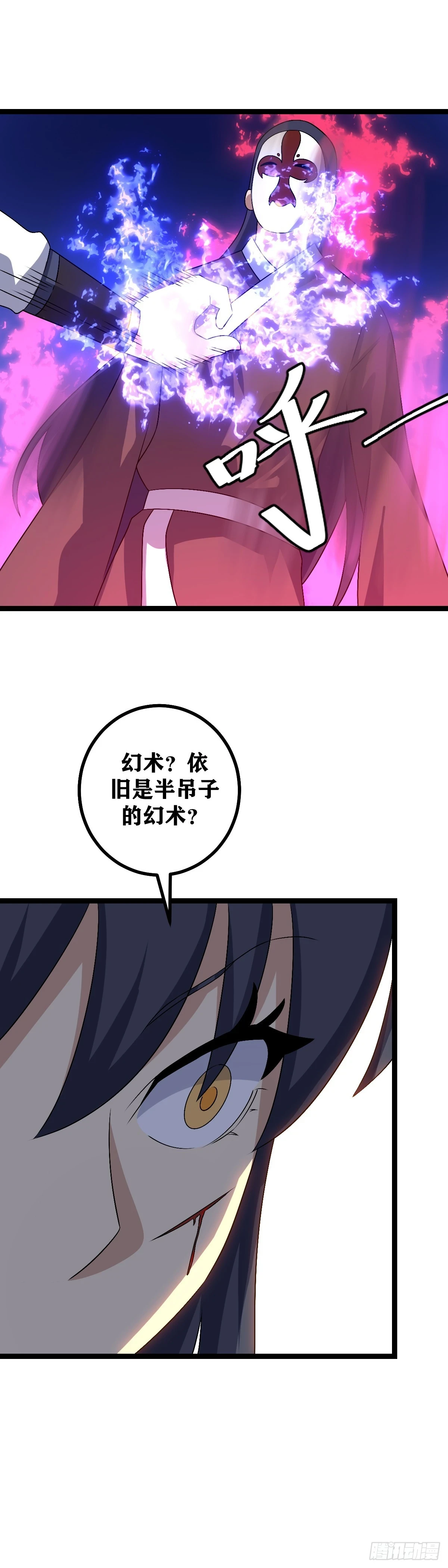 594-不放了老大，就不死不休8