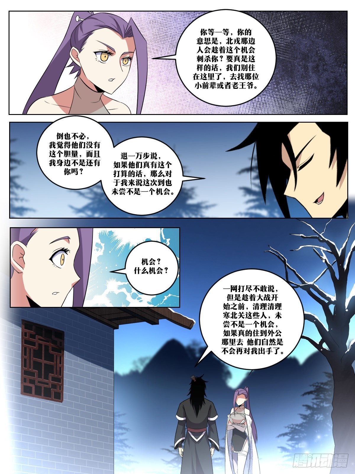 262-那就搏一搏10