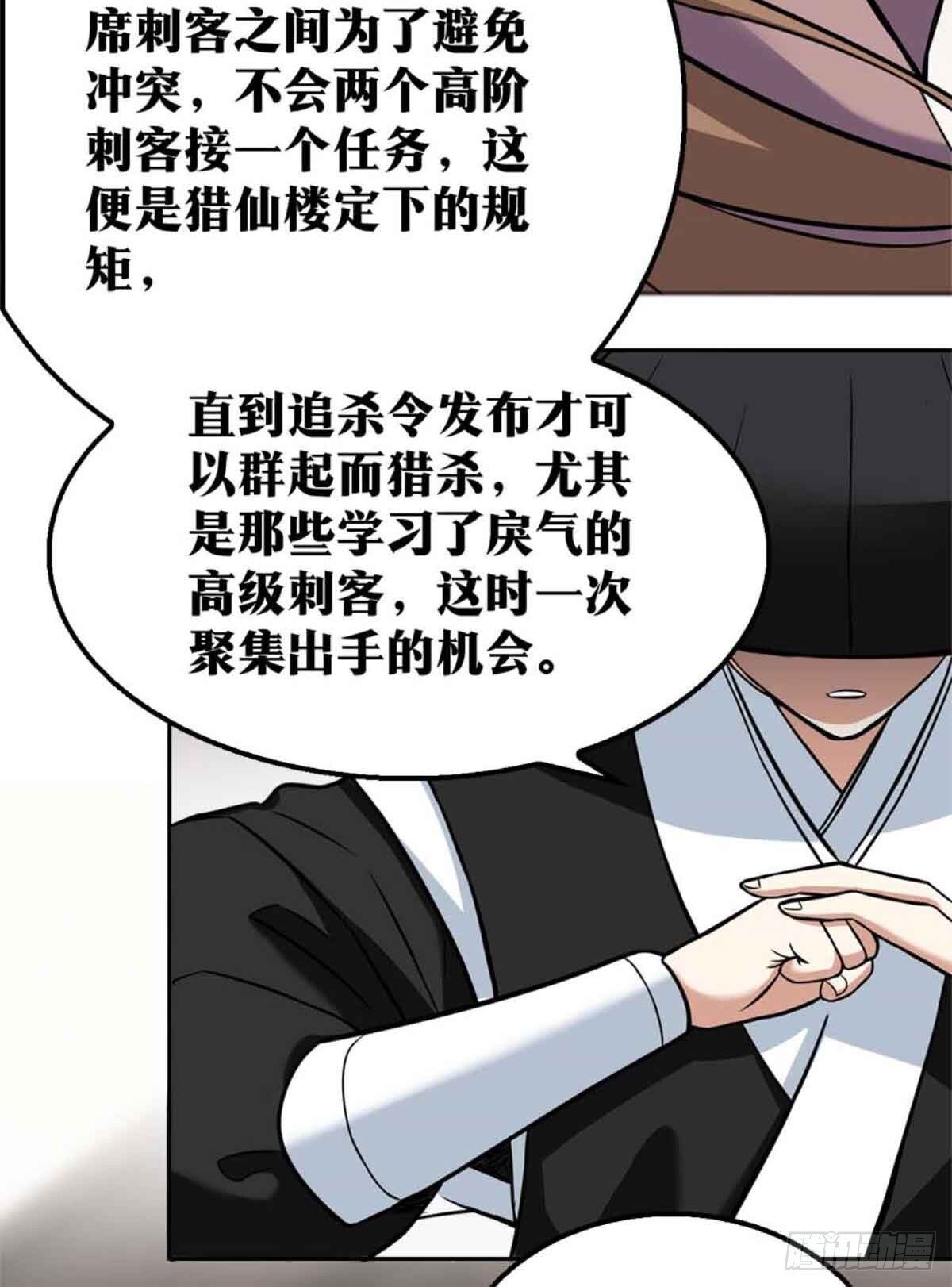 老刘传-1317