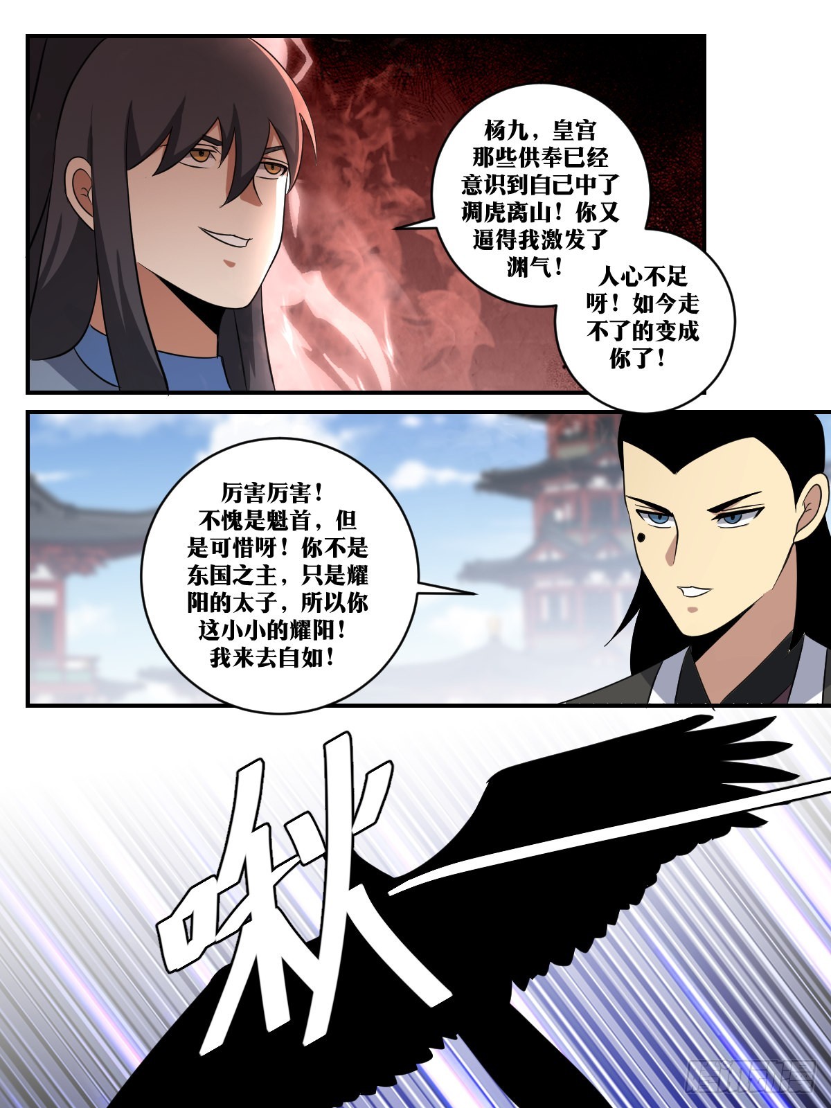 405-你够资格了！4