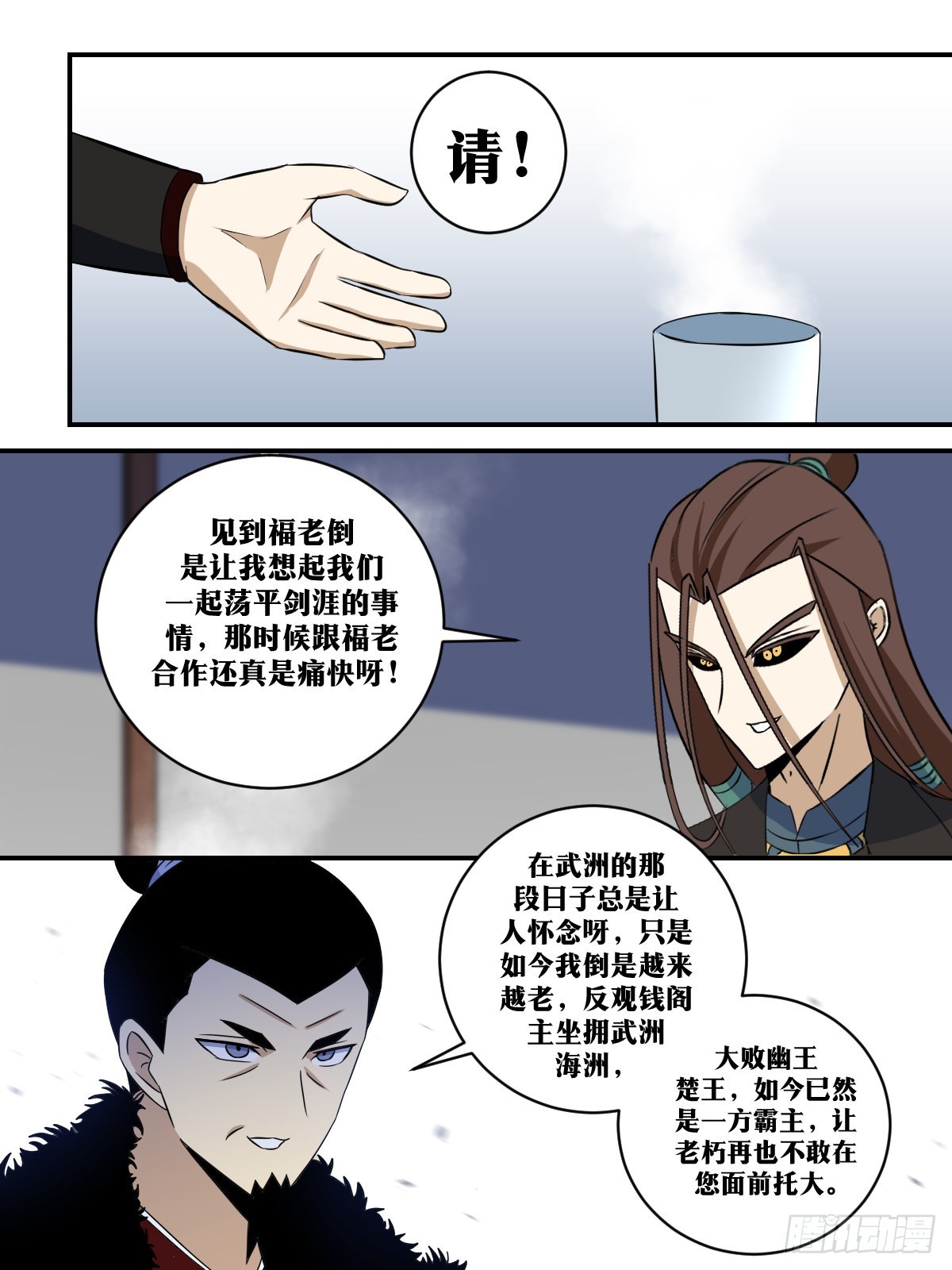 350-暴殄天物6