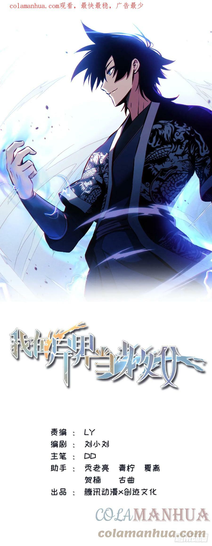 631-传言而已，当不得真0