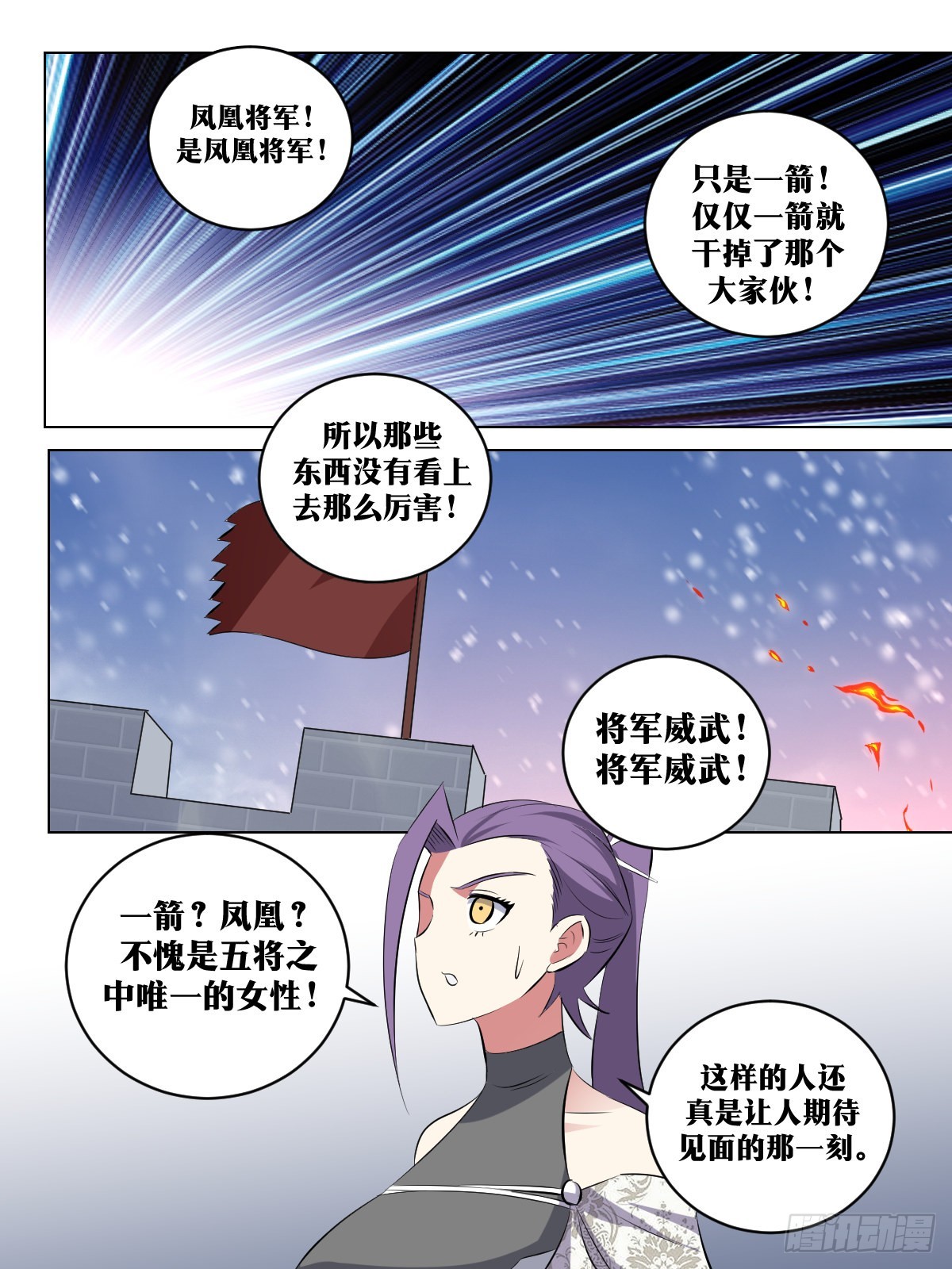 289-逐日4