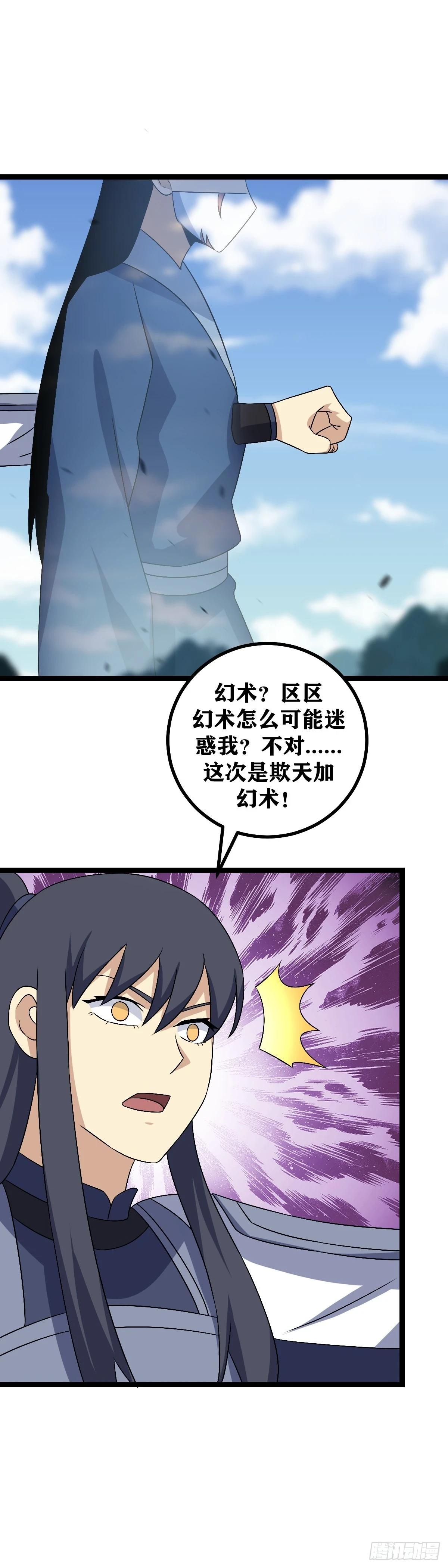594-不放了老大，就不死不休12