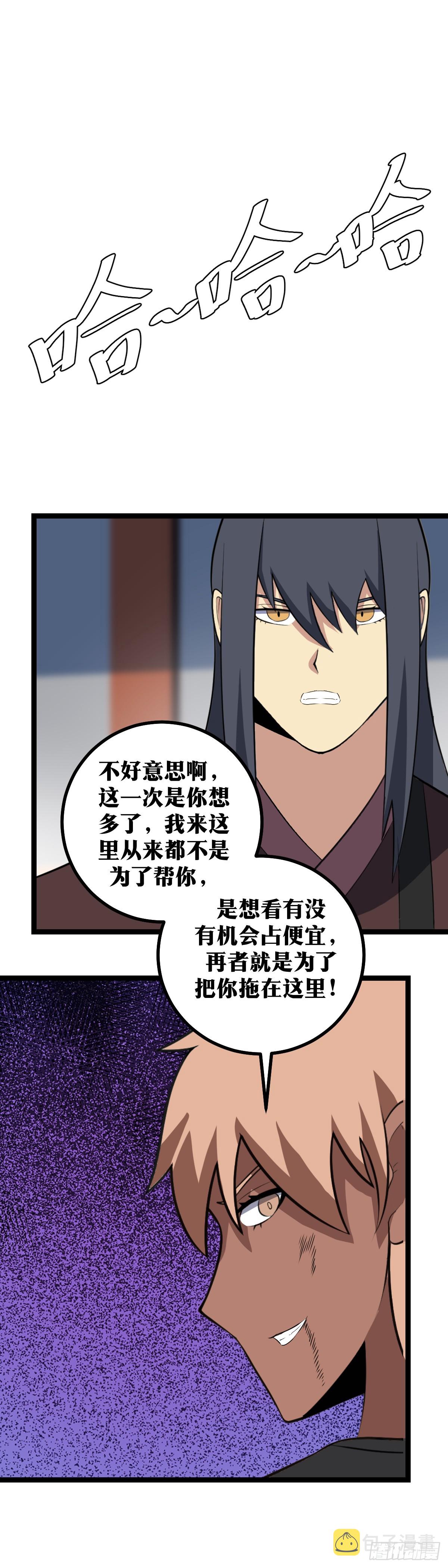 422-这种力量我也有1