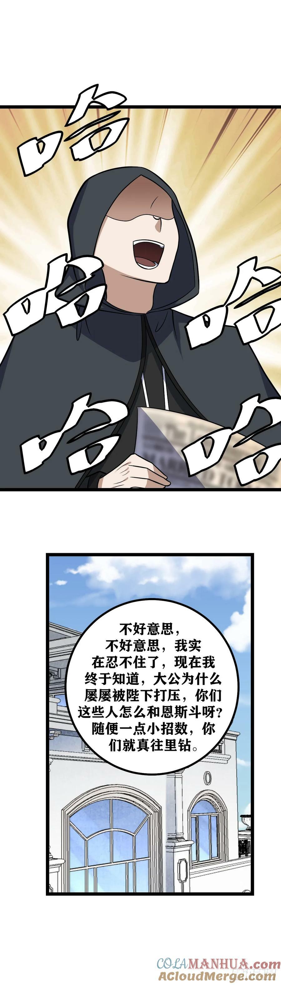 689-还真是有意思11