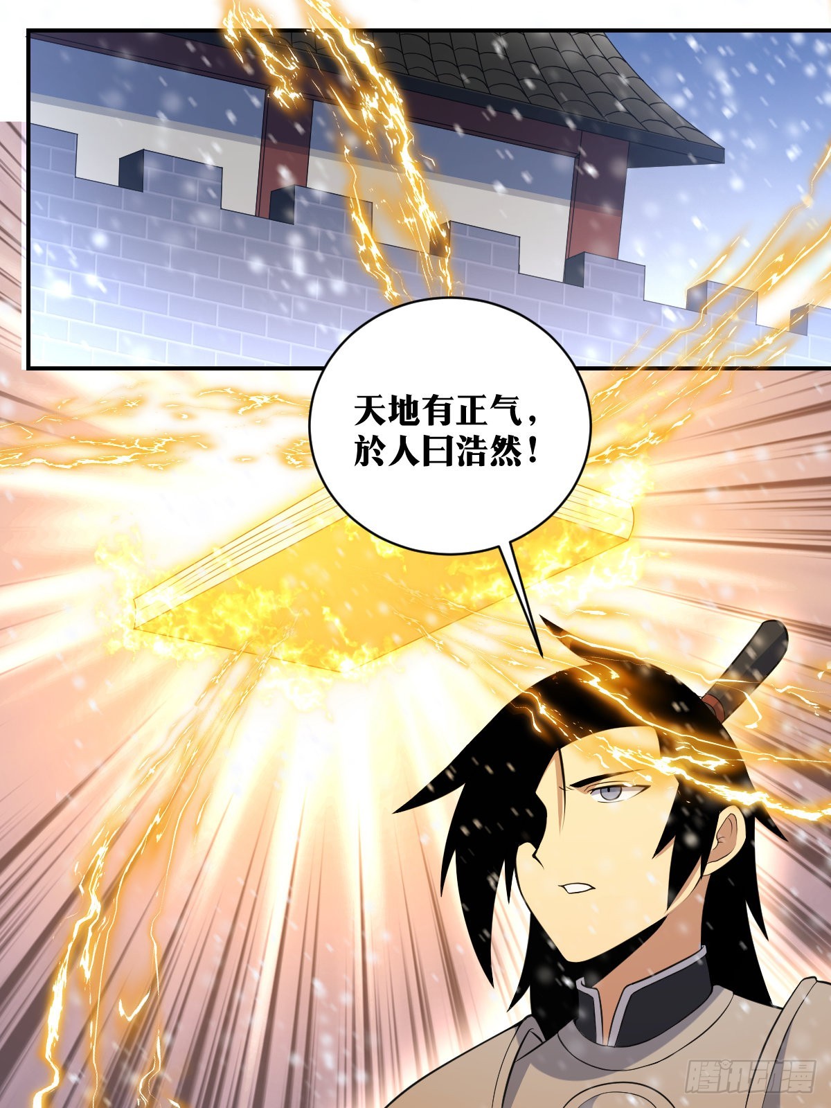 334-北境主帅在此！12