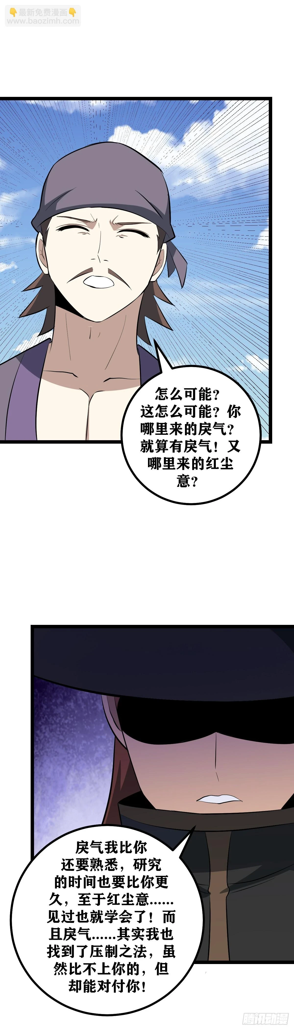 575-少爷这都是误会10