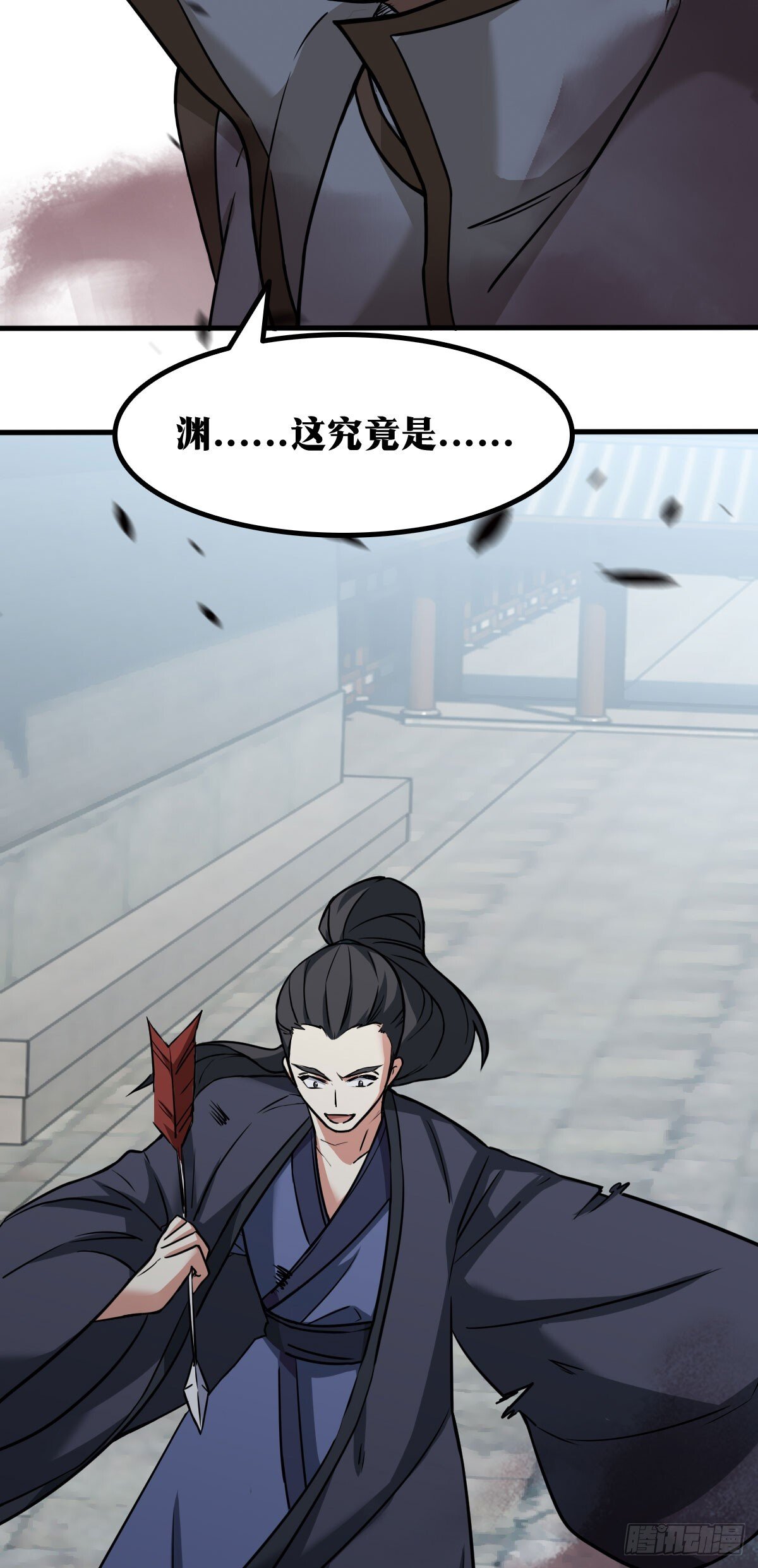老刘传-1610