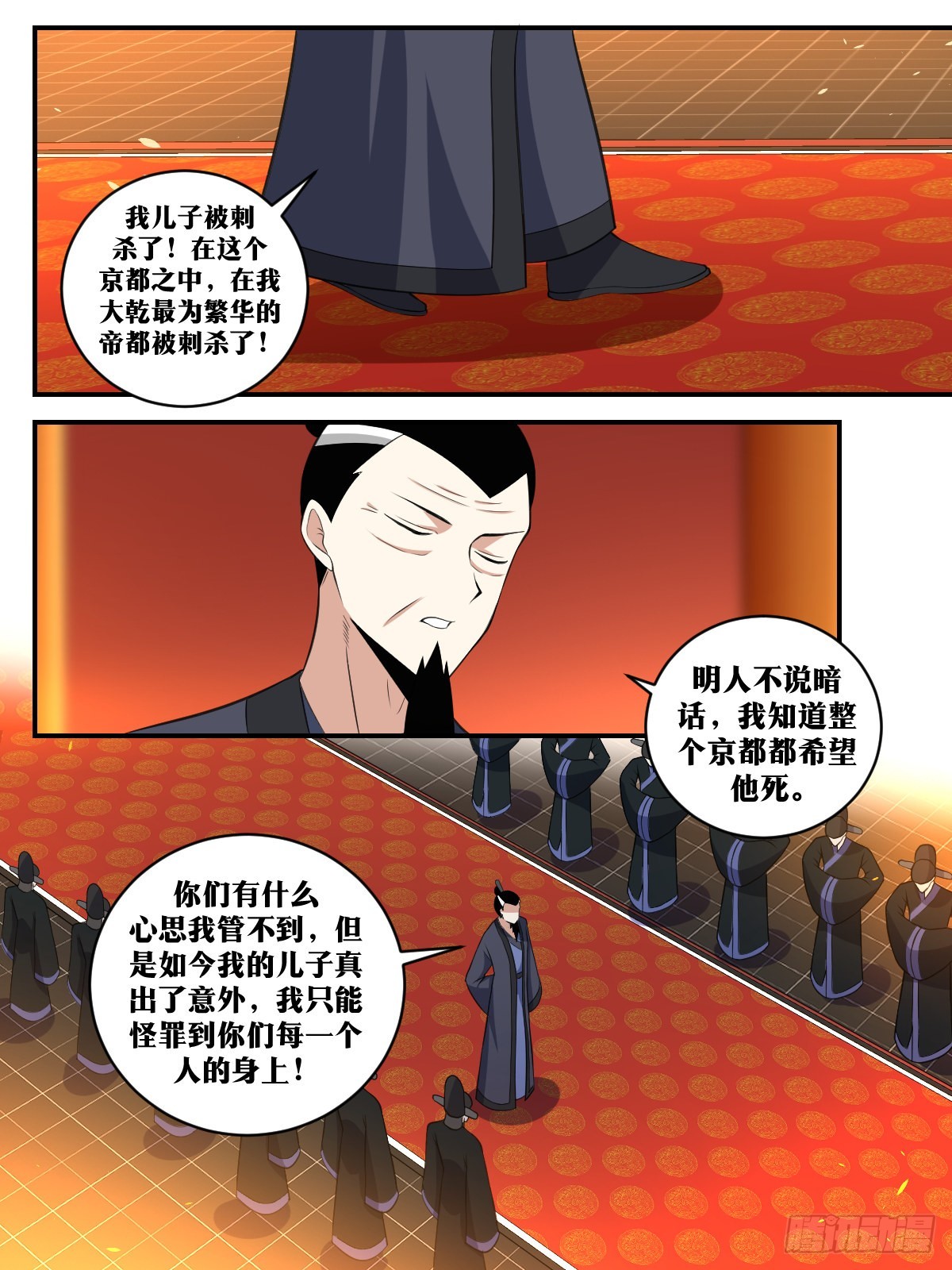 387-事情绝对不是您想的那样4