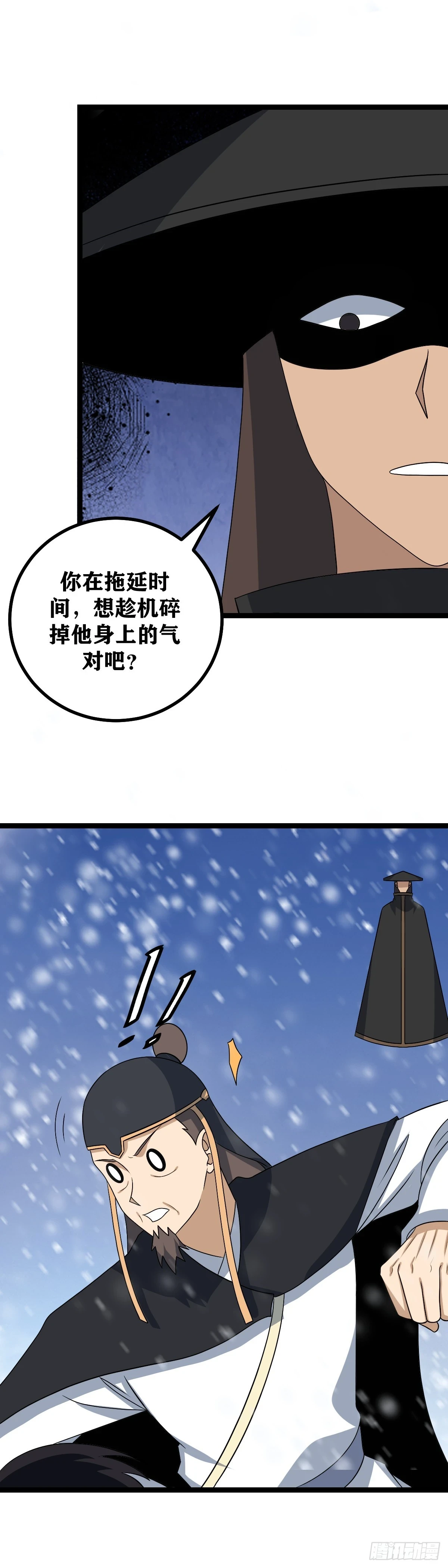 552-您聊您得，我忙我得5