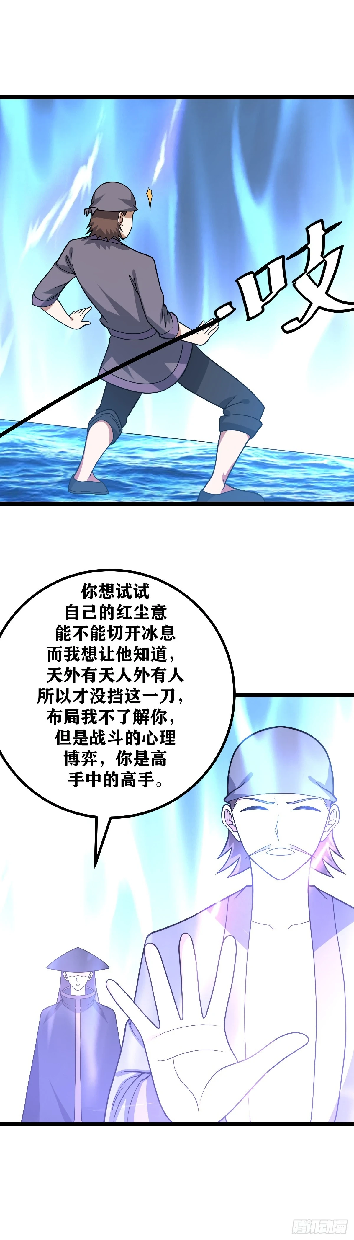 572-还真是失败9