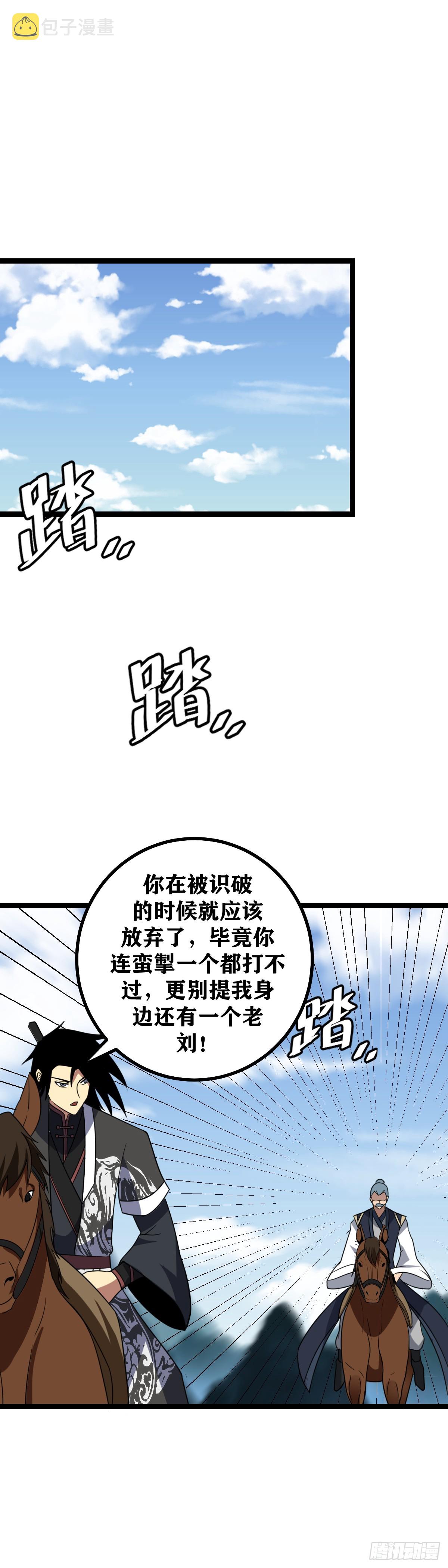 473-你怎么会出现在这里11