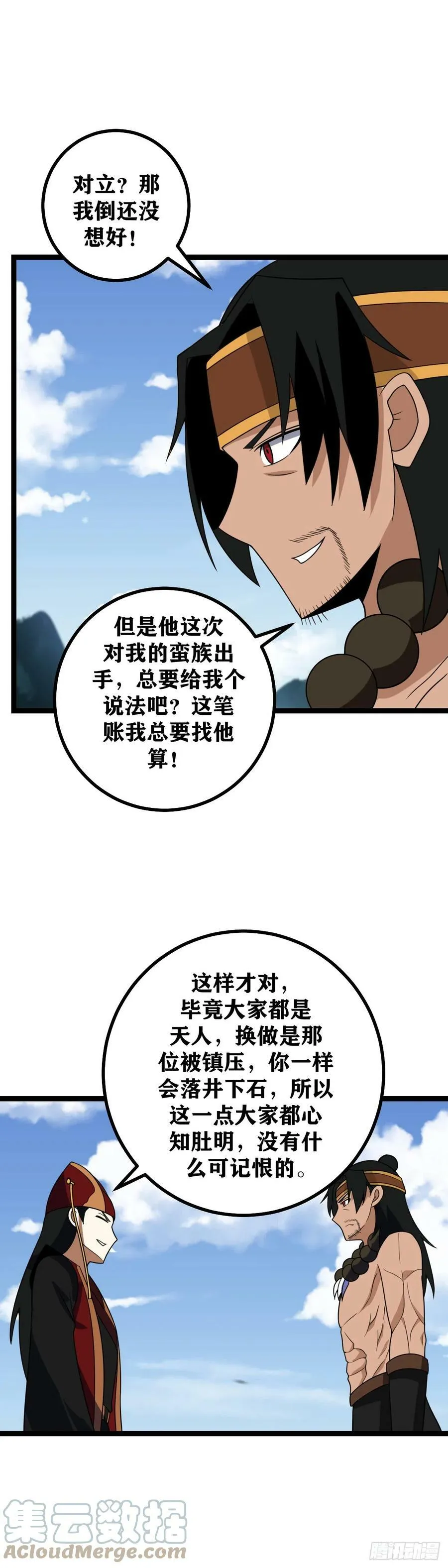 481-你在激动些什么6