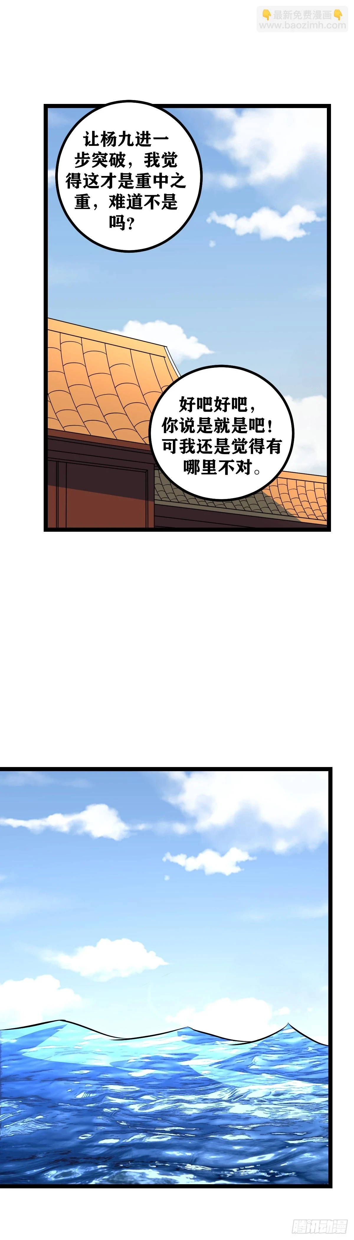 575-少爷这都是误会6