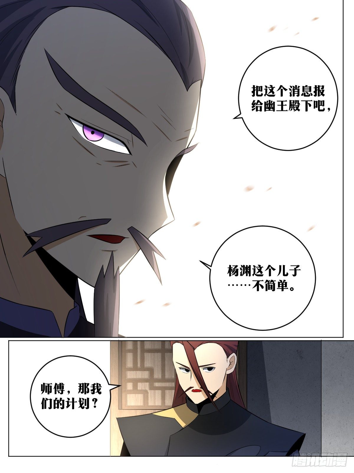 95-我出八十万6