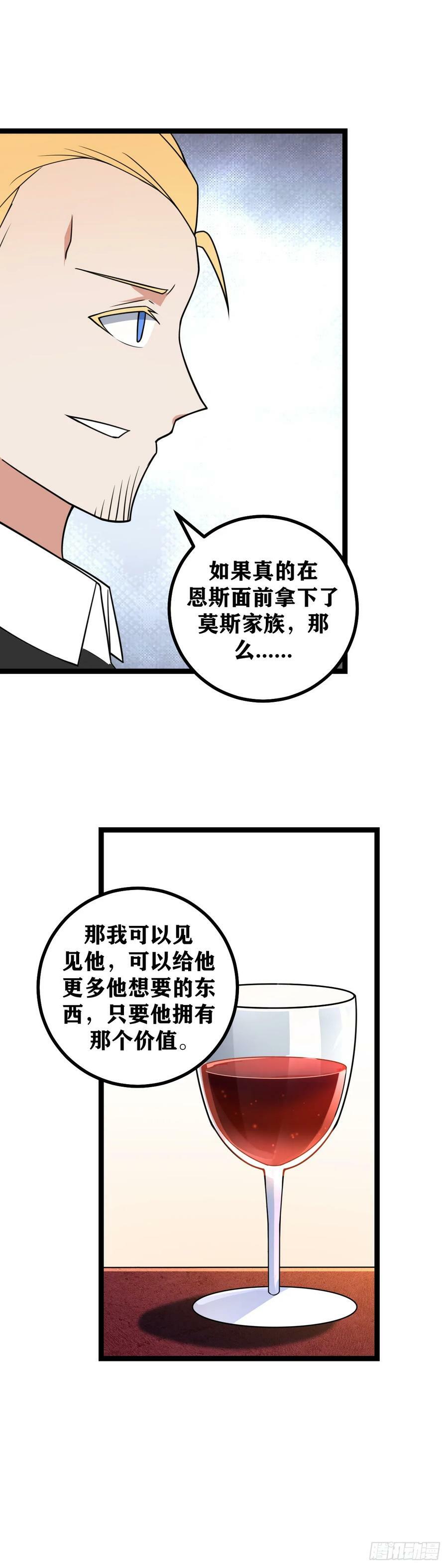 694-是我想多了吗11